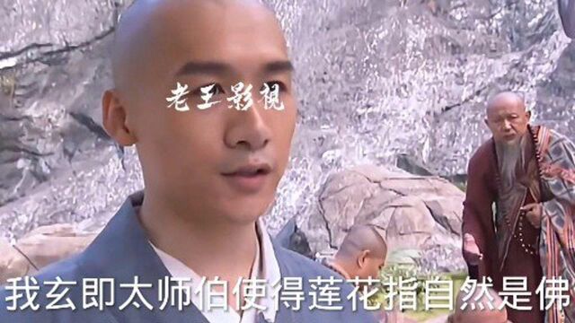 小和尚要还俗