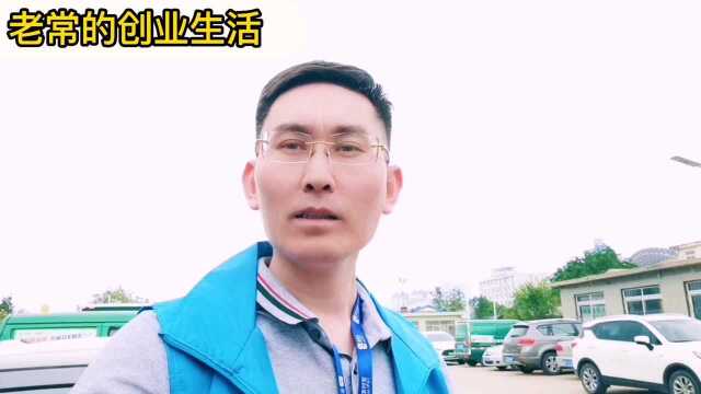 你知道自己真正想要的是什么吗?做云支付一天收益一千,专注,把一件事做到极致!