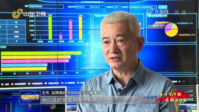 【奋斗百年路 启航新征程】威海:数字化赋能 助推传统制造业转型升级