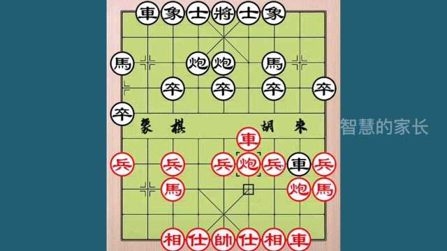 中国象棋基础套路教学,超短速胜局,细致讲解