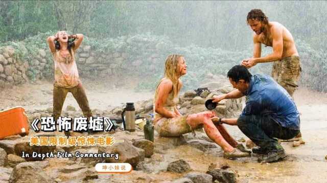 一部限制级美国惊悚电影,剧情大胆导演敢拍,全程捂着眼看完!