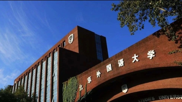 综合评价|北京外国语大学综合评价2021招生宣传片