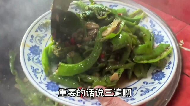 大鱼大肉花样再多,也不如自己炒一盘荷包辣椒吃着过瘾