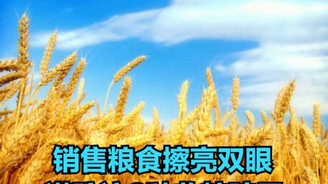 农民销售粮食一定要擦亮双眼,谨防小麦收购商:3种收粮骗局!