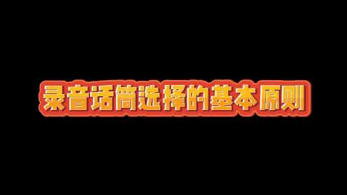 经济评价的基本原则