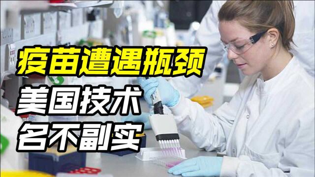 令人不寒而栗!辉瑞疫苗发生不良反应,柳叶刀杂志点出命门所在