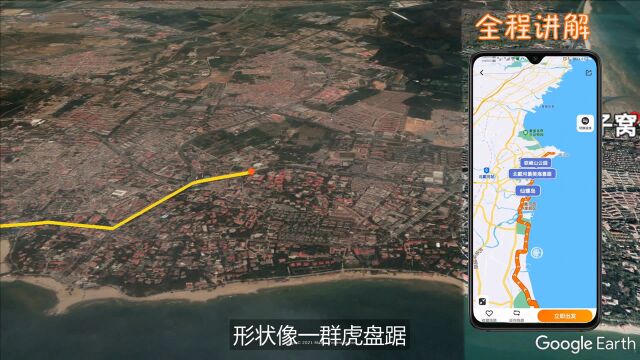 河北秦皇岛3D模拟自驾攻略(16)老虎石海上公园