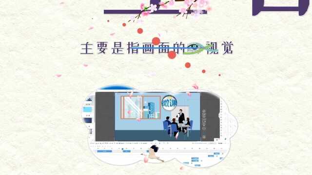 在平面设计中,什么是画面的重心动画制作在线制作