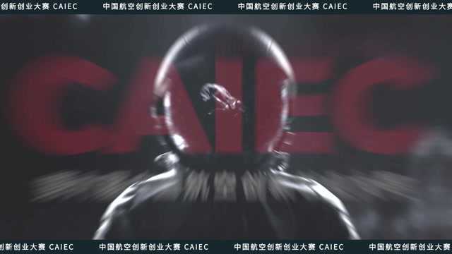 5TH CAIEC 暖场视频