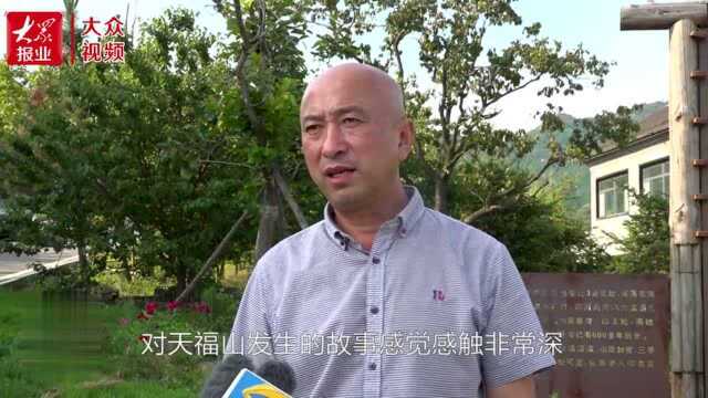 威海市党史学习教育“送学+宣讲”活动启动