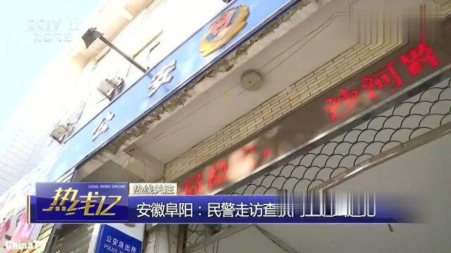 回顾:光头逃犯被抓,8岁女儿无家可归,孩子三姨道出惊人往事