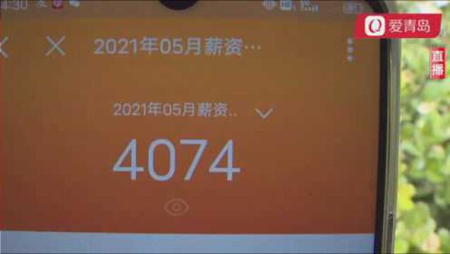 莫名其妙被扣1个月工资?员工讨说法,老板:只是缓发