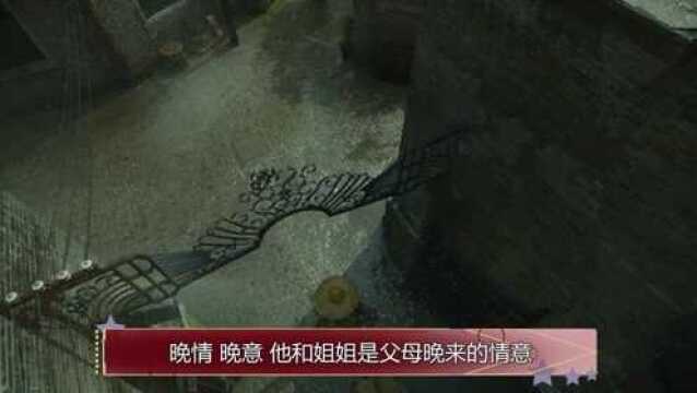 凭借《觉醒年代》出圈,张晚意演戏两年倒赔40万,宝藏男孩出道不易!