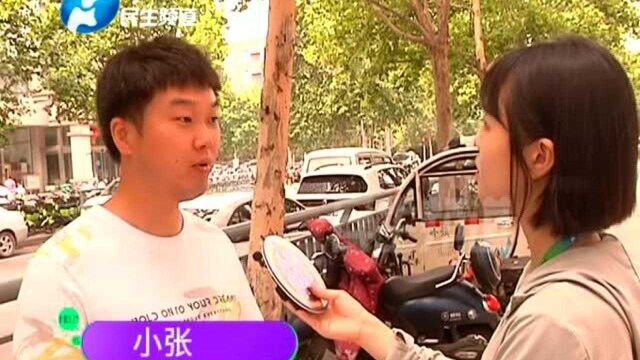 河南郑州:男子参加免费培训,中途又收费4000?这收费理由太牵强