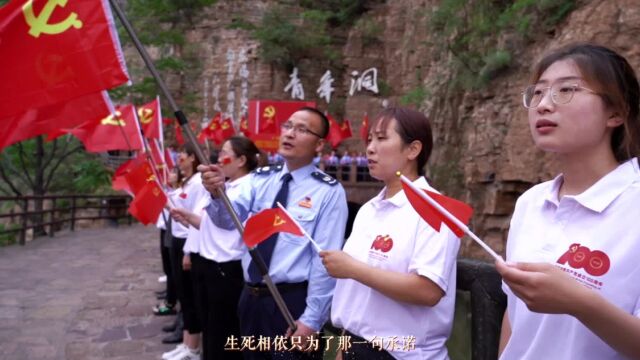 “不忘初心”安阳市庆祝中国共产党成立100周年快闪活动