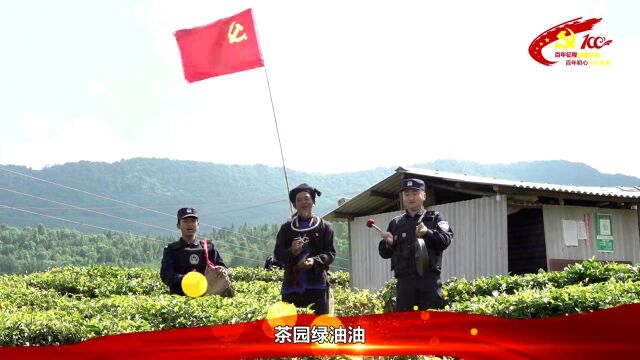 普洱边境管理支队:阿佤人民唱新歌