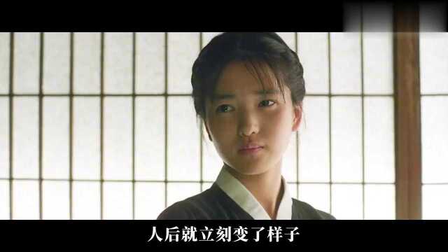 韩国版“色戒”,无法直视的禁忌之恋,豆瓣高分悬疑片《小姐》