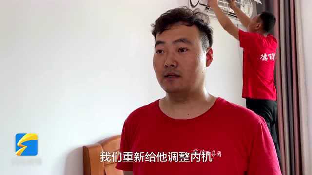 高温下的坚守丨德州空调维修技师李善路:每天工作超12小时 挥洒汗水为用户送清凉