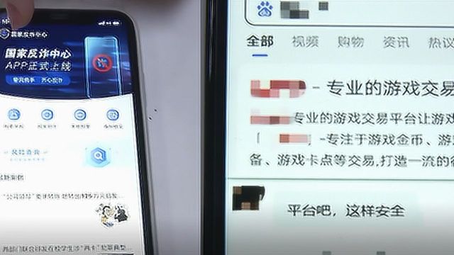 长沙警方喊你关注“国家反诈中心”App了!可在线查询案件进展