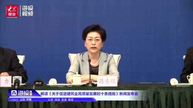 注意了!山东将给予这些建筑企业2000万元一次性奖励