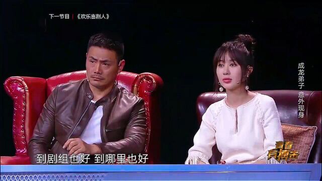 成龙弟子徐冬梅打擂,颜值令李菲儿惊呼,观众看呆了