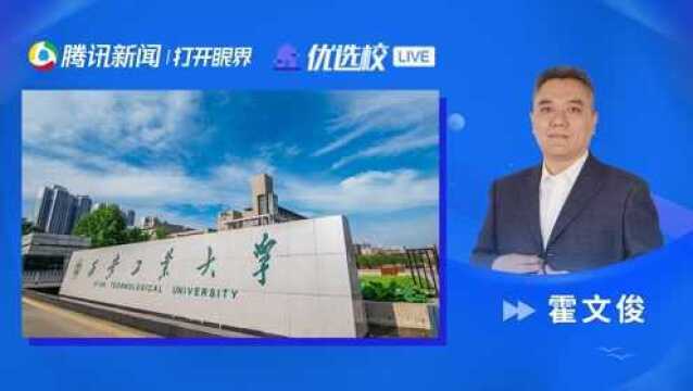 西安工业大学:选择大数据,助力强国梦