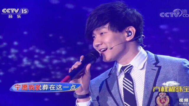 林俊杰演唱《江南》跨世纪第一代网络歌曲