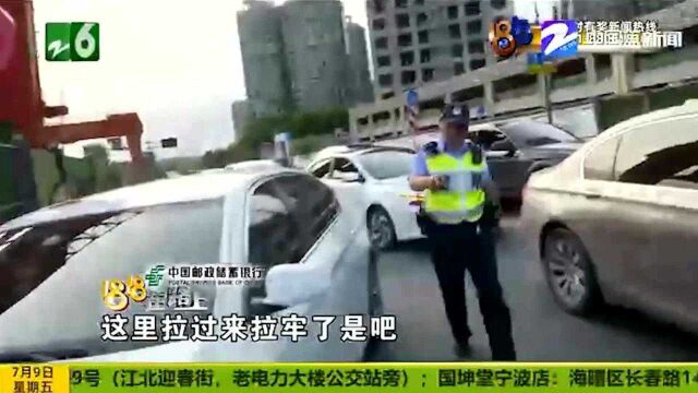 事后选择不挪车 因为对方有疑义