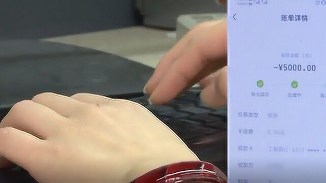 女子网恋“澳门威尼斯人”负责人,随即一波操作被骗162万