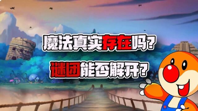 摩尔庄园:小侦探上线!扑朔迷离的谜团能否解开?