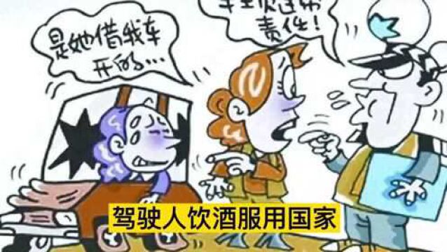 车借给他人,四种情况车主需承担法律责任