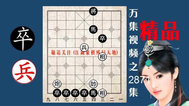 2871蚕食殆尽