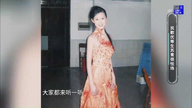 苏青是乖乖女,从小受父母安排,从不敢和男同学说话丨非常静距离