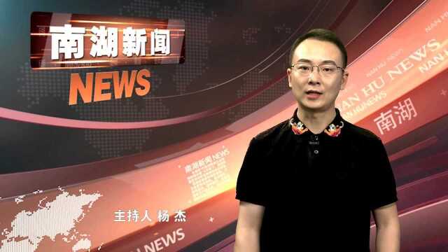 党建引领奏响小区自治“和谐曲”