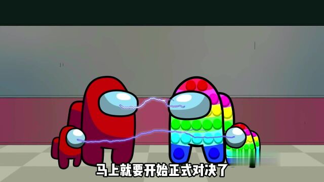 小红父子和彩虹人父子的对决日终于到了,到底谁能赢得胜利呢