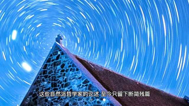 读懂哲学之有声读物41