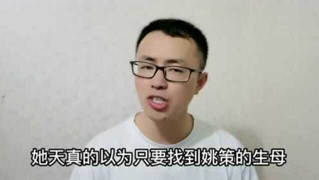 实名举报网络大V后,她扬言要跳楼,转身便和儿媳到北京玩