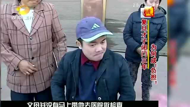 对母亲恨之入骨恶语相向,全家供他上大学,复旦才子为何性情大变