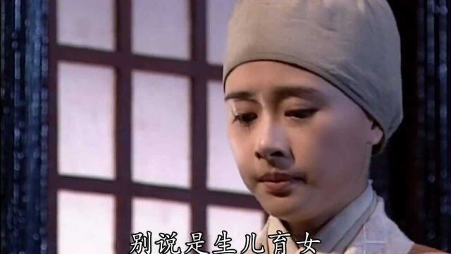 笑傲江湖:岳不群手持黑木令,想不到我岳不群也是魔教的人吧