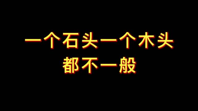 君为磐石,我为蒲草,蒲草韧如丝,磐石无转移,希望每个人都能遇到对的人