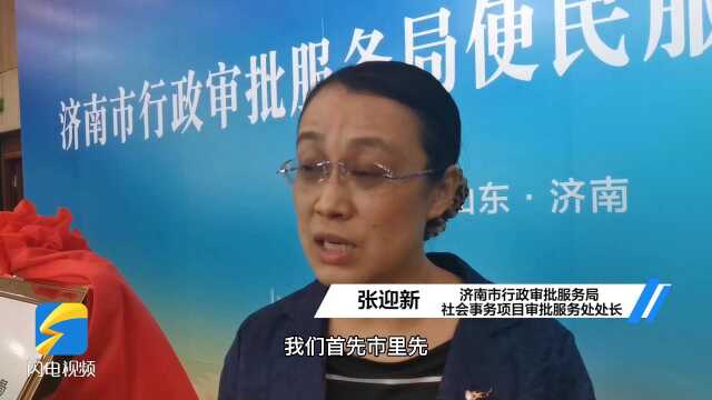 济南政银合作升级!与6家银行签约 首批8个社会事务事项可在88个银行网点办理