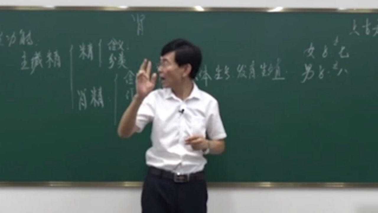 上古天真论讲“女子七岁到七七,男子八岁到八八”专家现场分析