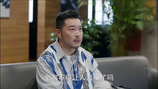 爱很美:父母要见小咪,沙溢怕被张嘉益一家灭门,搬去娇妻家住!