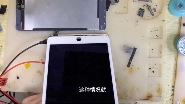 ipadmini4屏幕坏了这样的就只能放弃维修购买二手坑太多