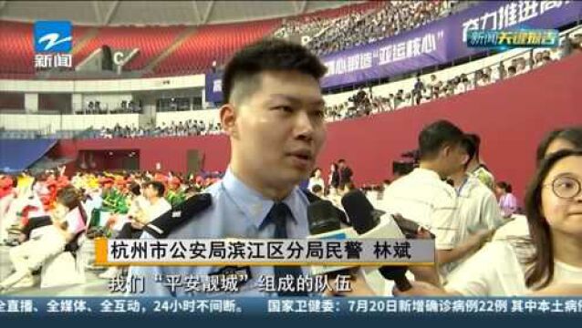 杭州滨江举行“亚运靓城”攻坚行动大会