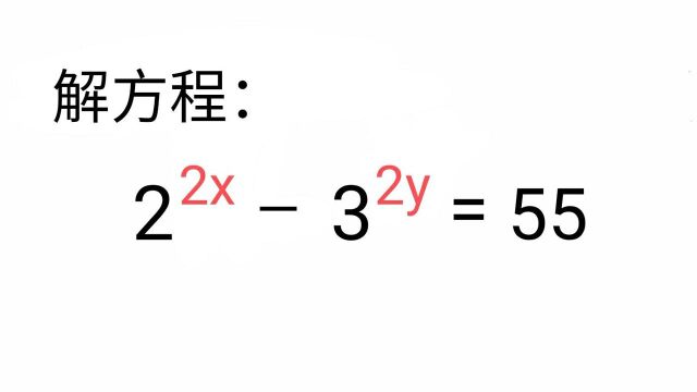 【竞赛解方程,找对方法一招拿下  今日头条】