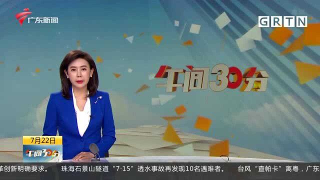 河南开封:降雨导致多个村庄被淹 消防及时救援