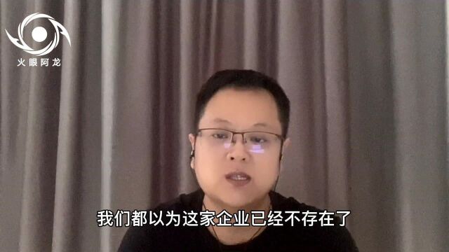 鸿星尔克爆火背后,感动千万大众的心,网友纷纷不愿让他吃亏