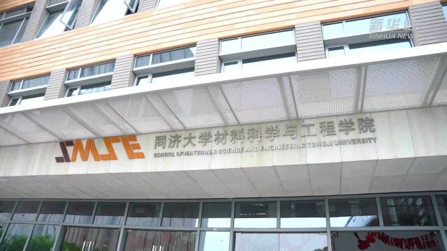 同济大学学者研发磁性纳米材料让指纹“无处遁形”