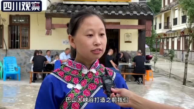 巡礼天府旅游名县④宣汉:让世界看见“梦里巴国”